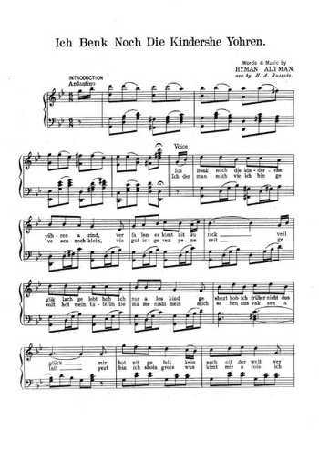 Ich beink noch die kindersche yohren